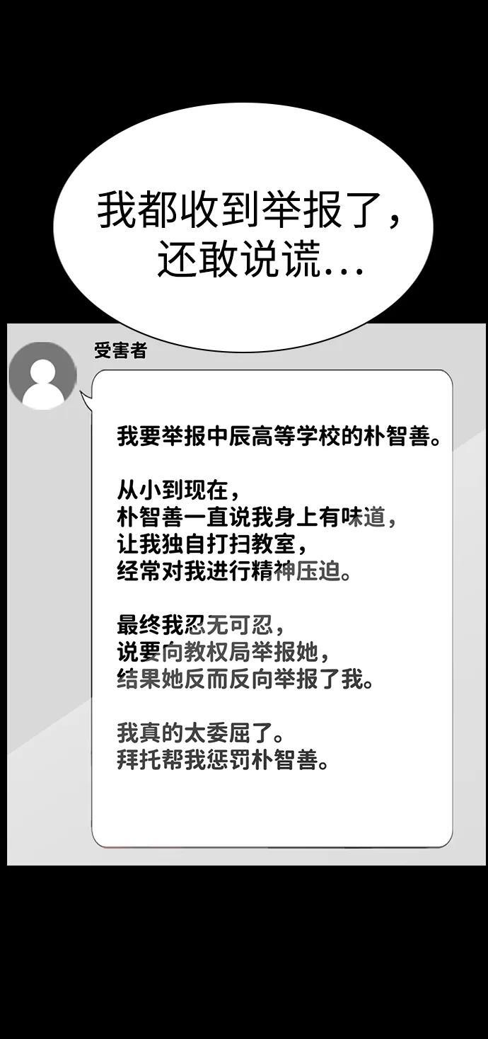 第212话 第14页