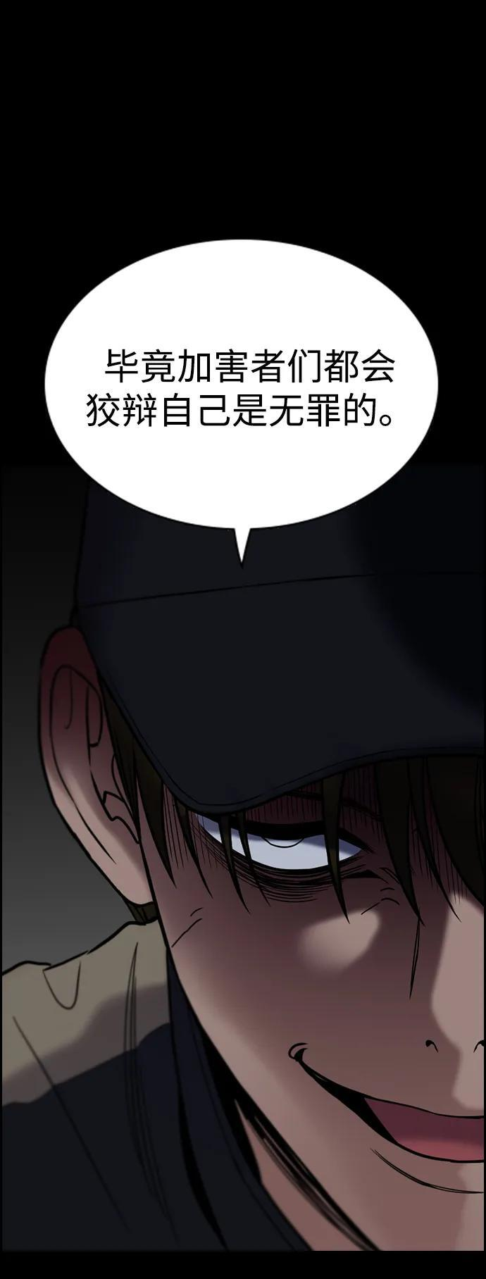 第212话 第16页