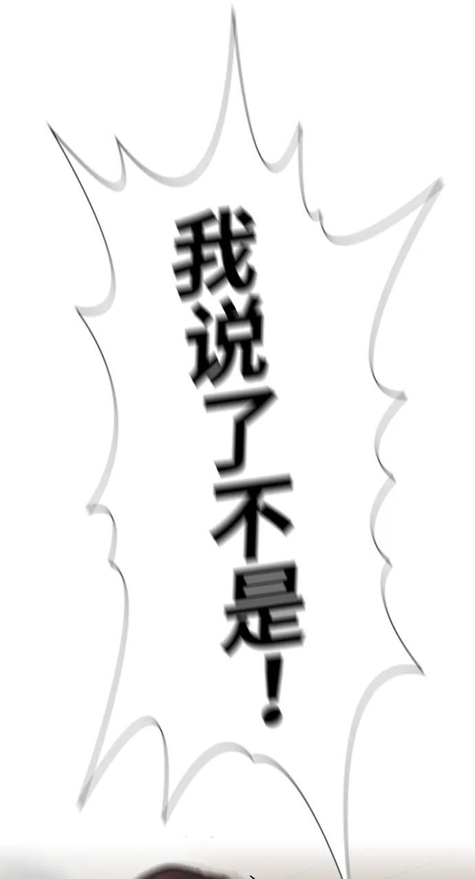 第212话 第19页