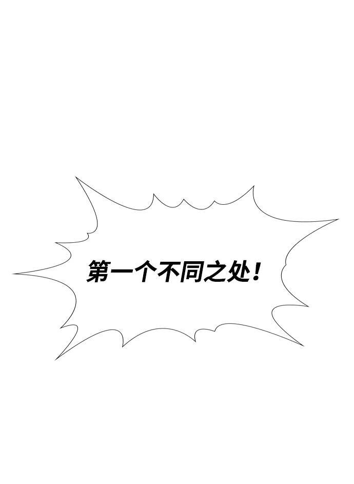 第212话 第33页