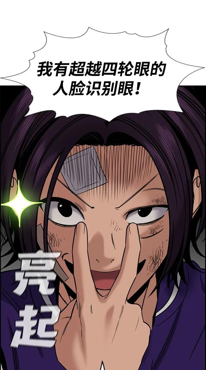 第212话 第34页