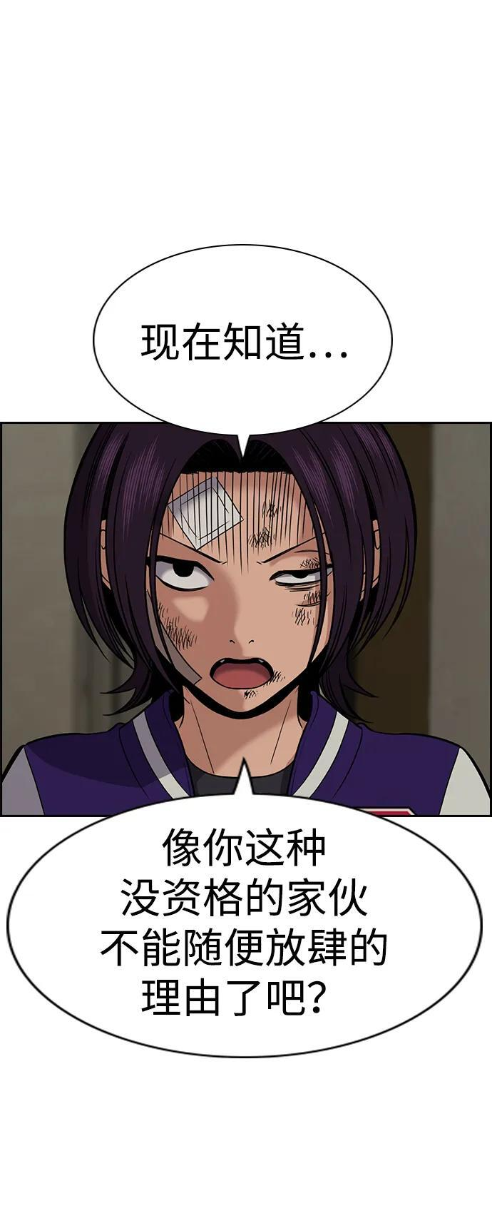 第212话 第49页