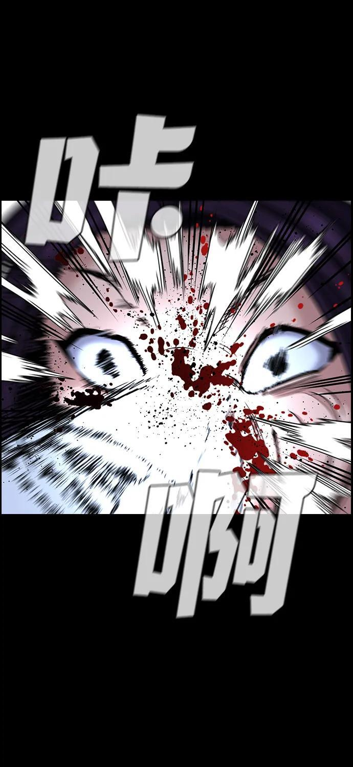 第212话 第54页