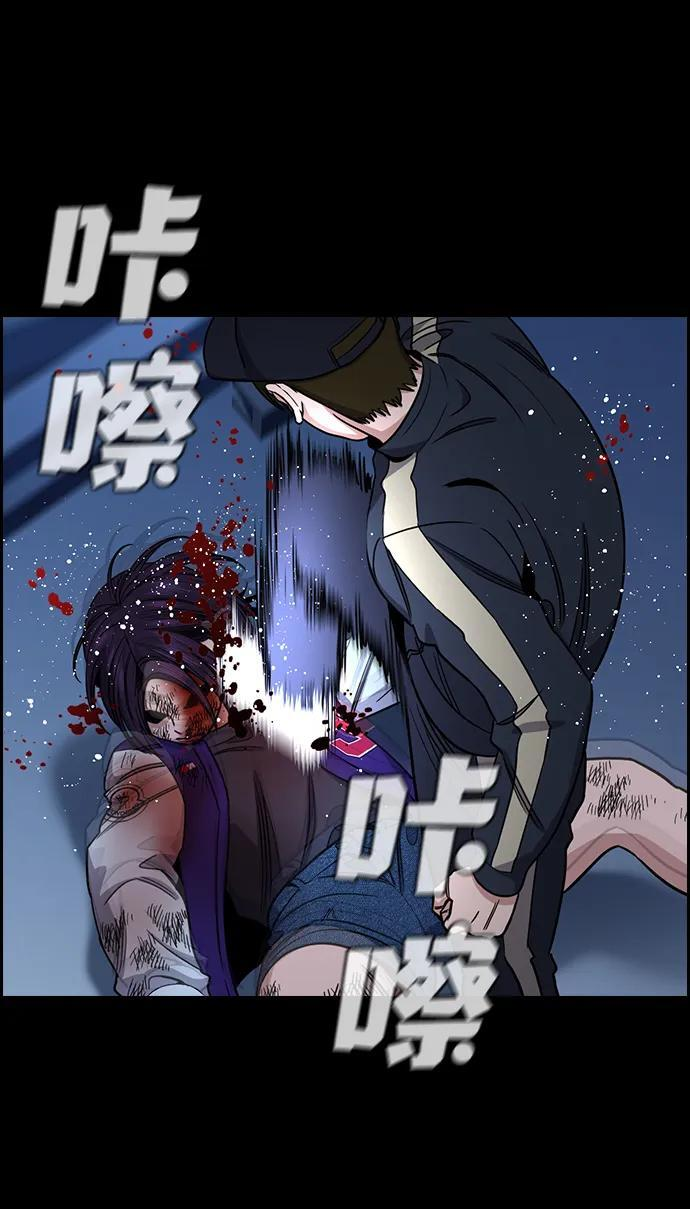 第212话 第55页