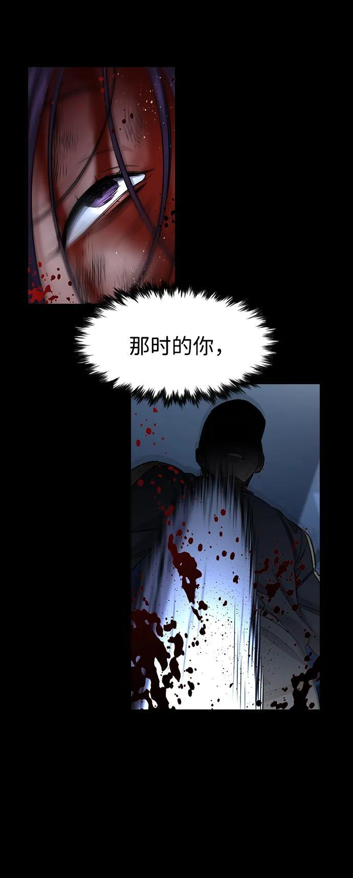 第212话 第56页