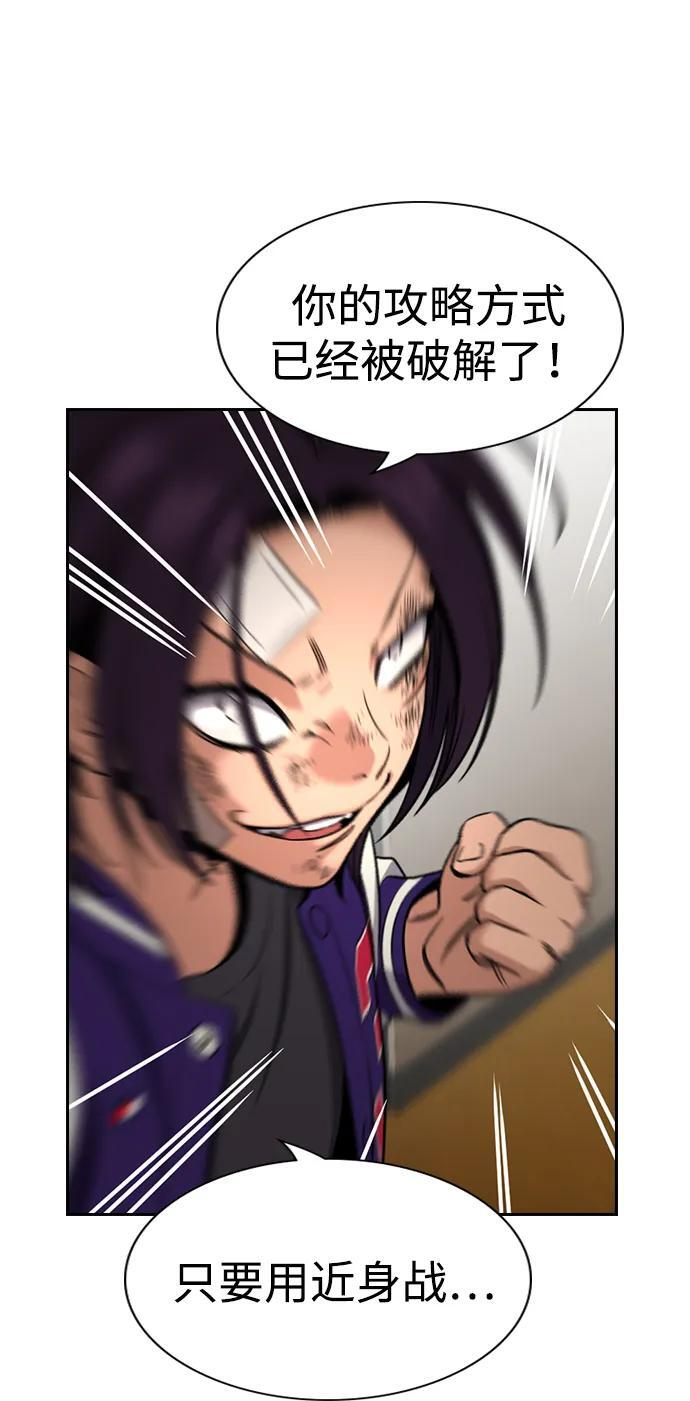 第212话 第62页