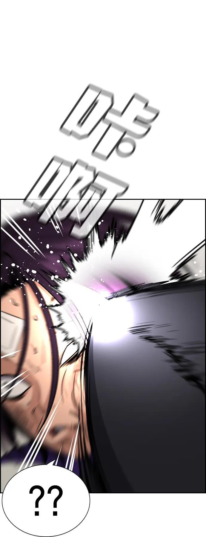 第212话 第63页