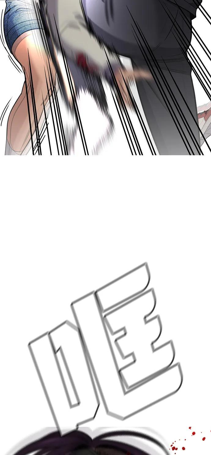 第212话 第69页