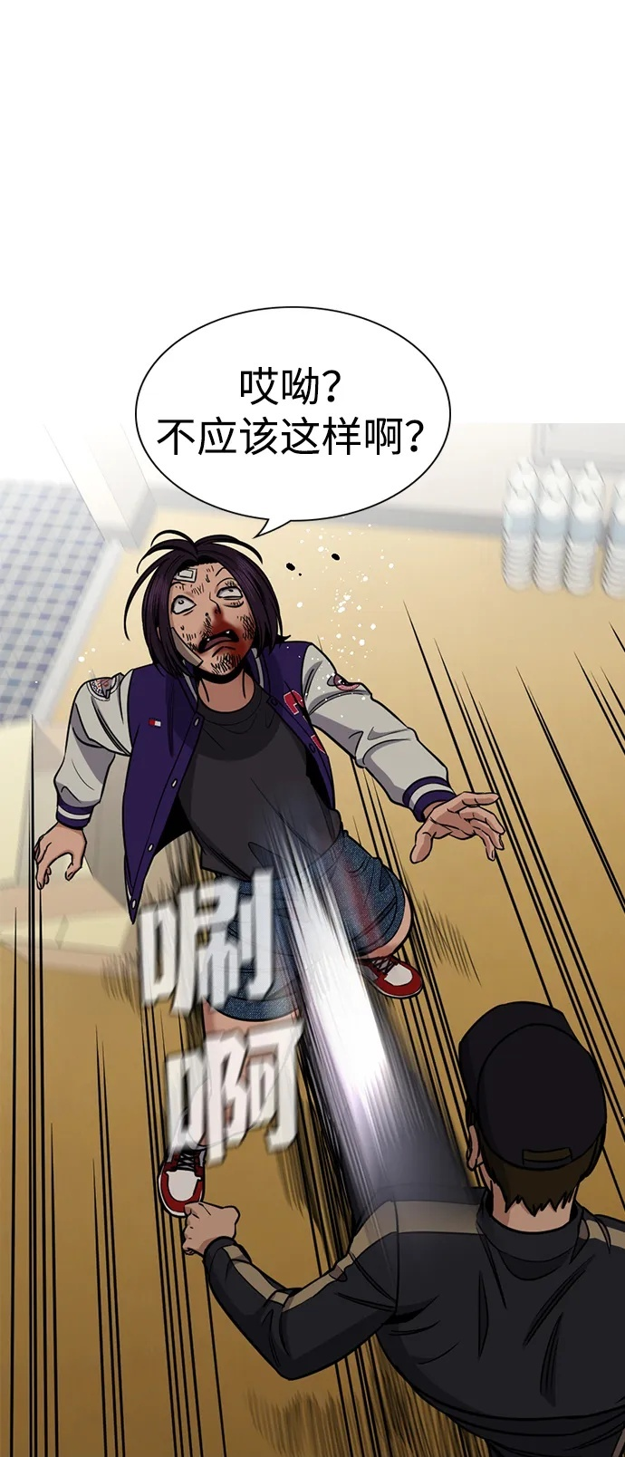 第212话 第71页