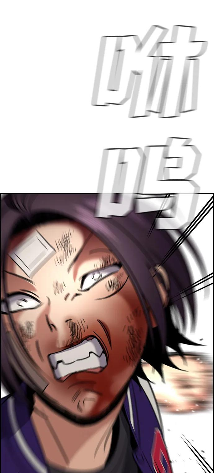 第212话 第81页