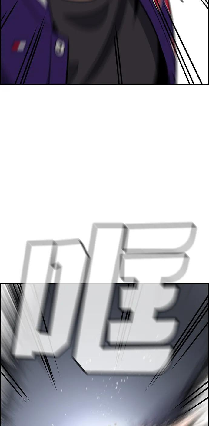 第212话 第82页