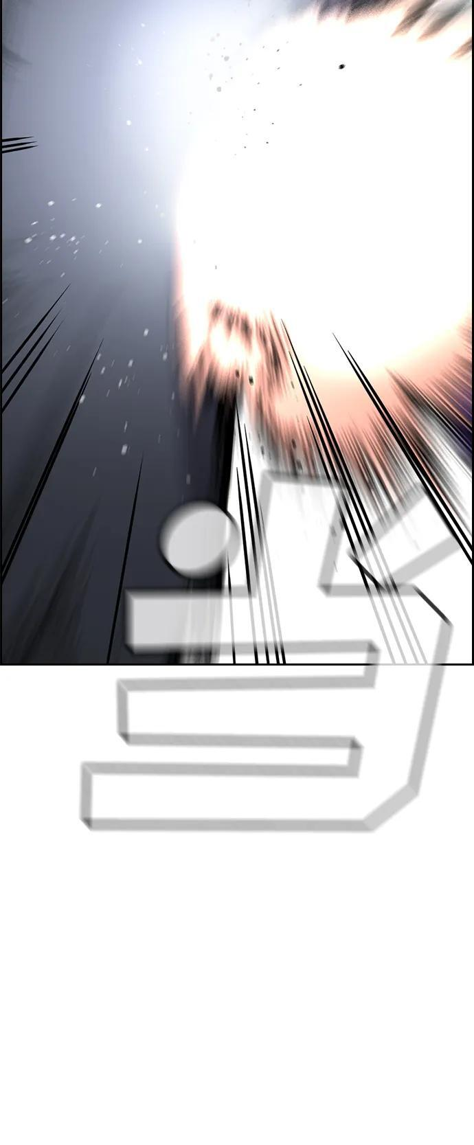 第212话 第83页