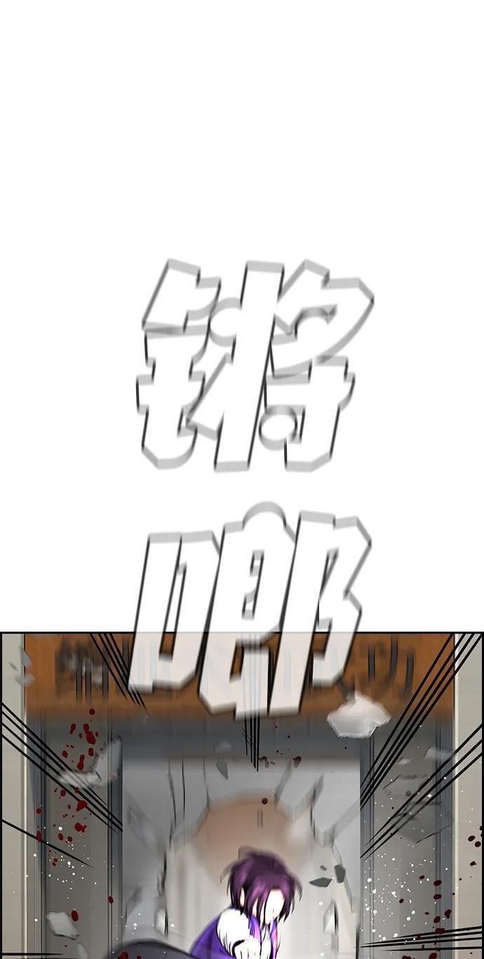 第212话 第88页