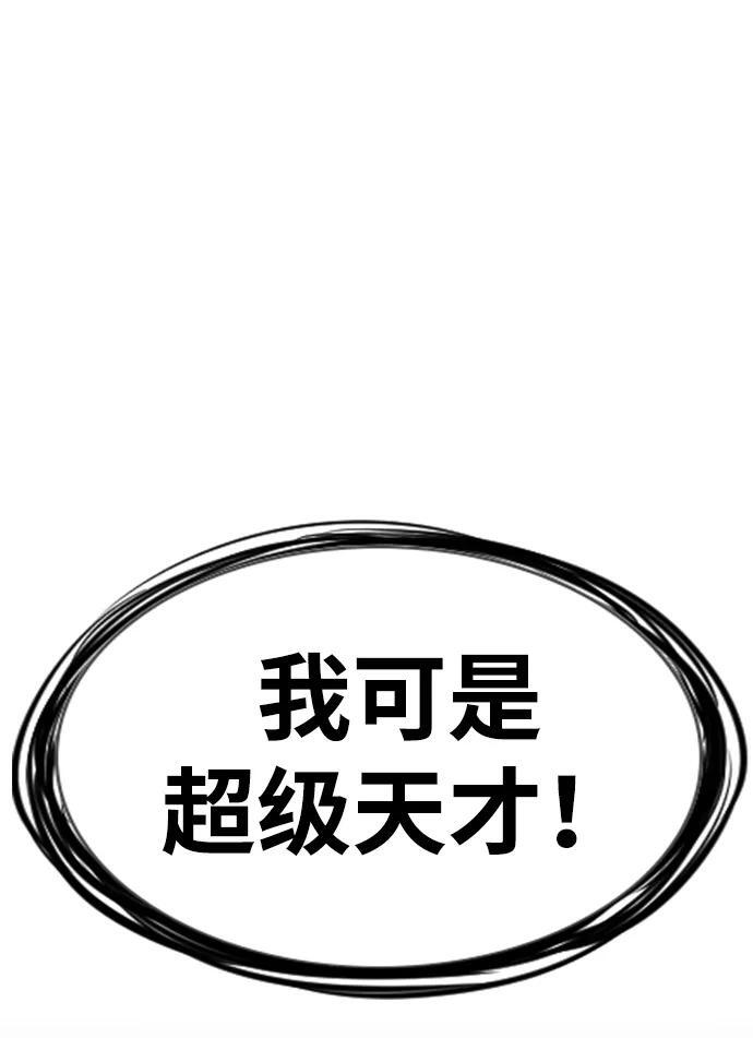 第212话 第92页