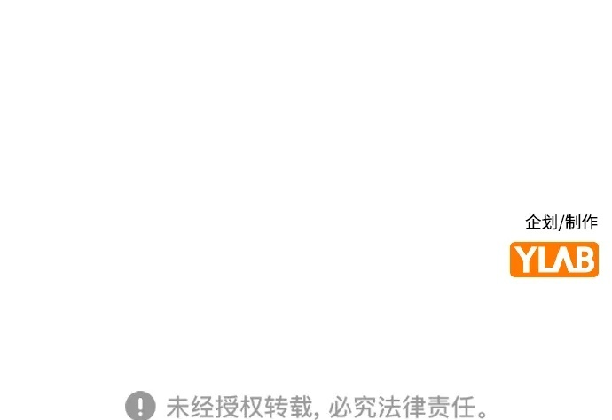 第212话 第94页