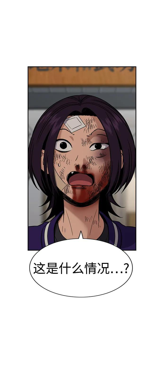 第213话 第14页