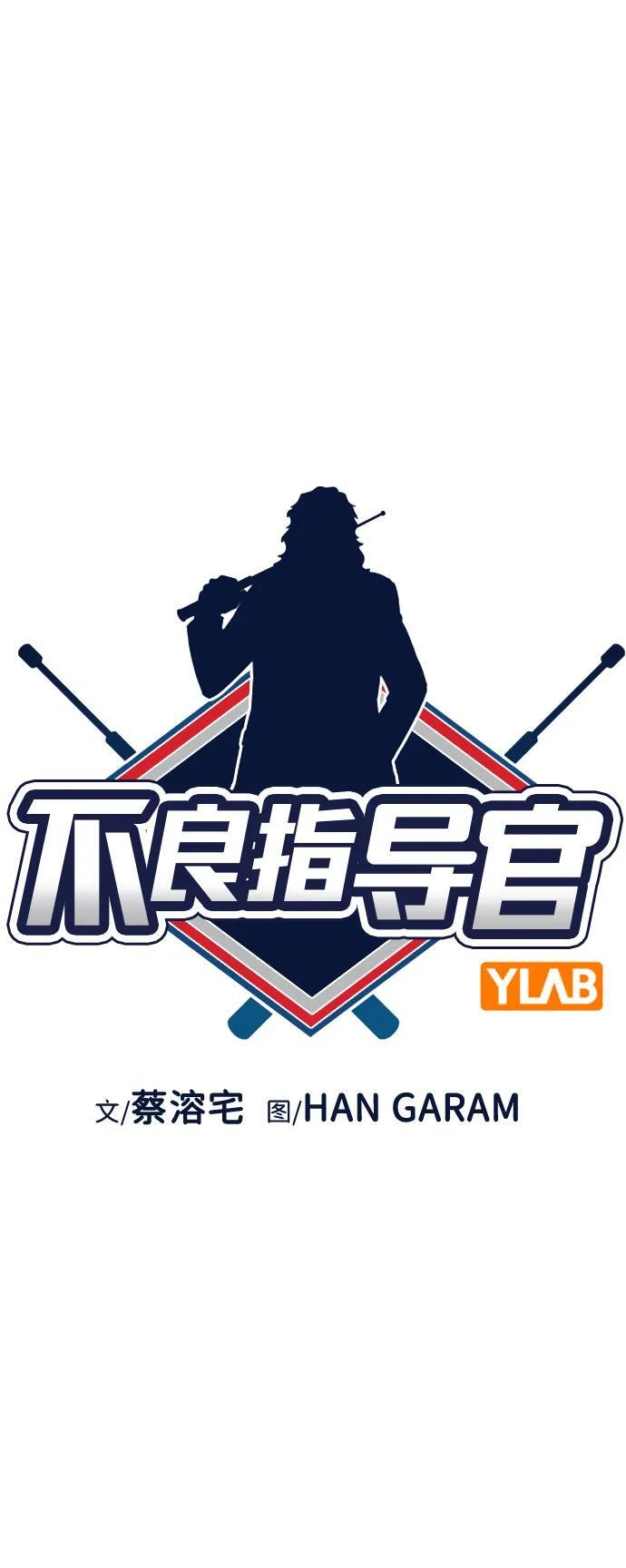 第213话 第15页