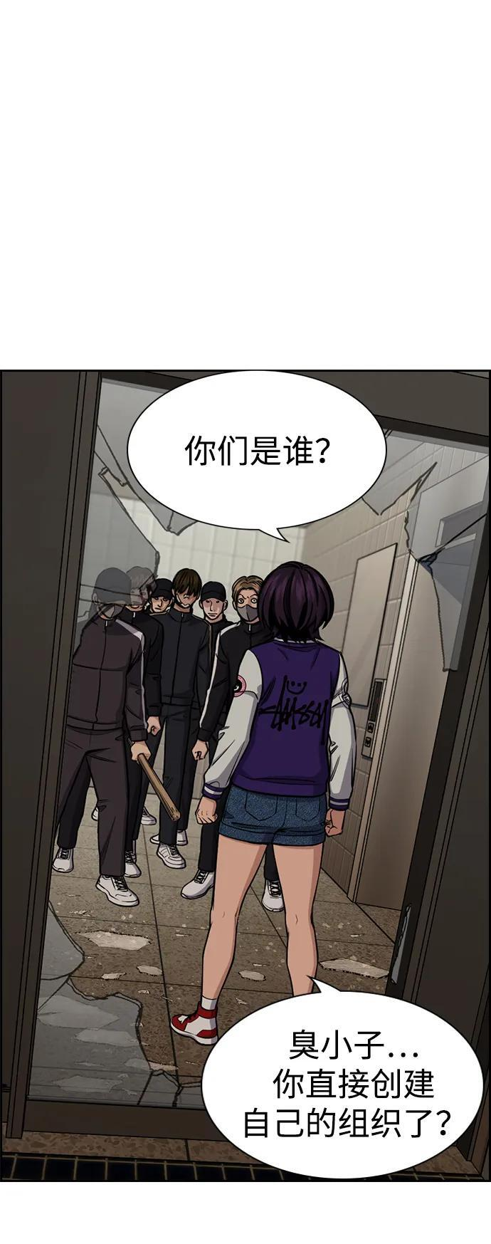 第213话 第16页
