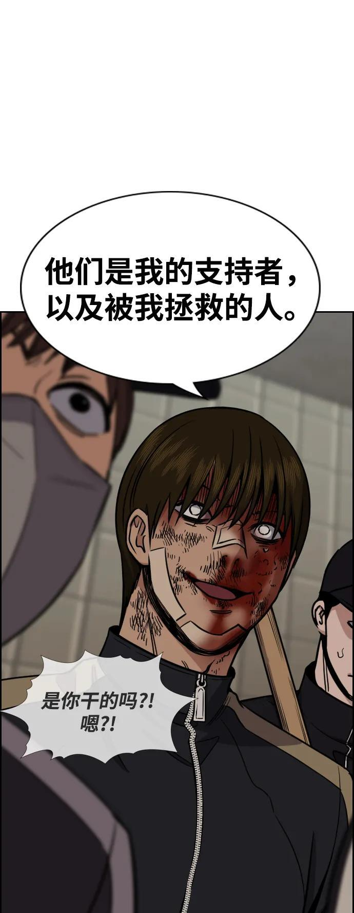第213话 第17页