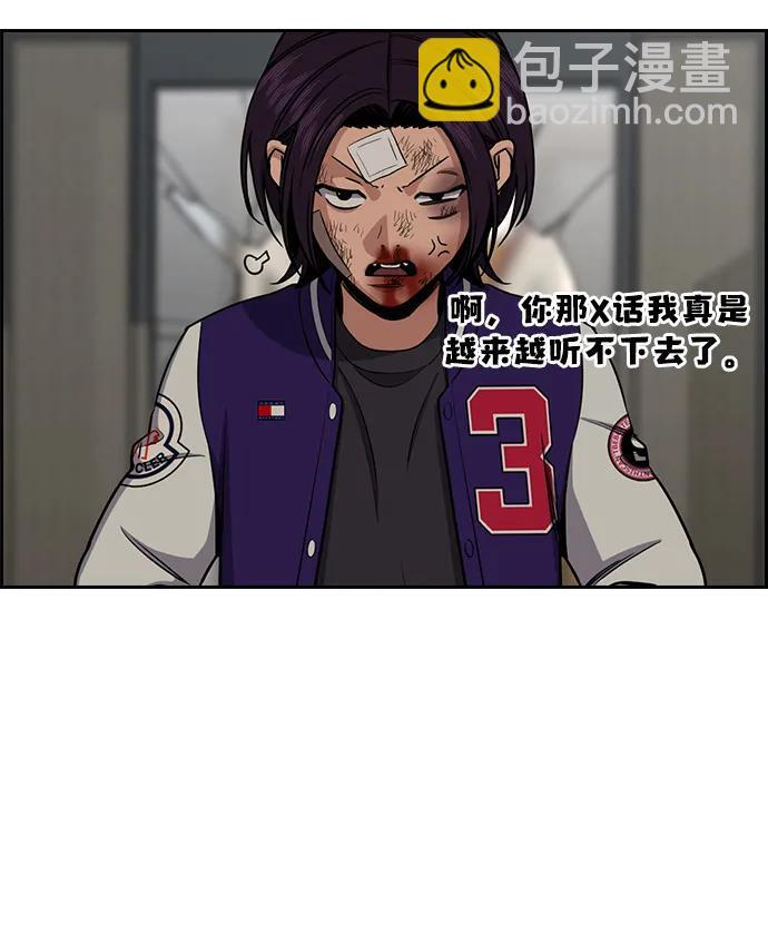 第213话 第22页
