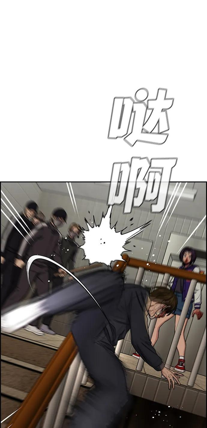 第213话 第24页