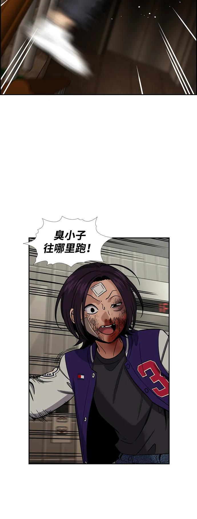 第213话 第25页