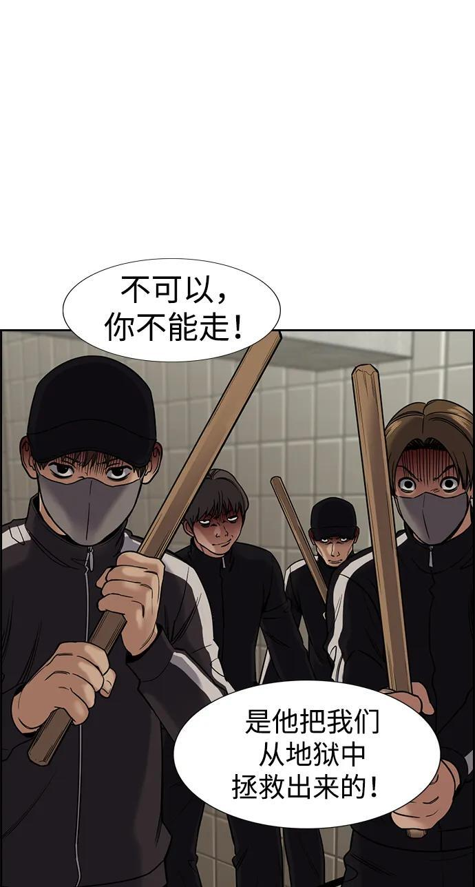 第213话 第27页