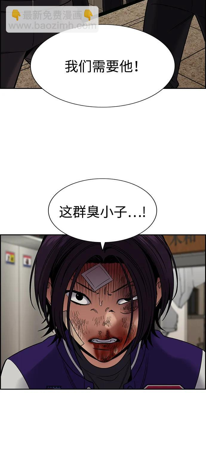 第213话 第28页