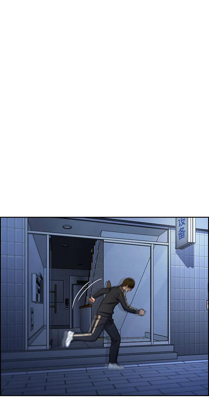 第213话 第29页