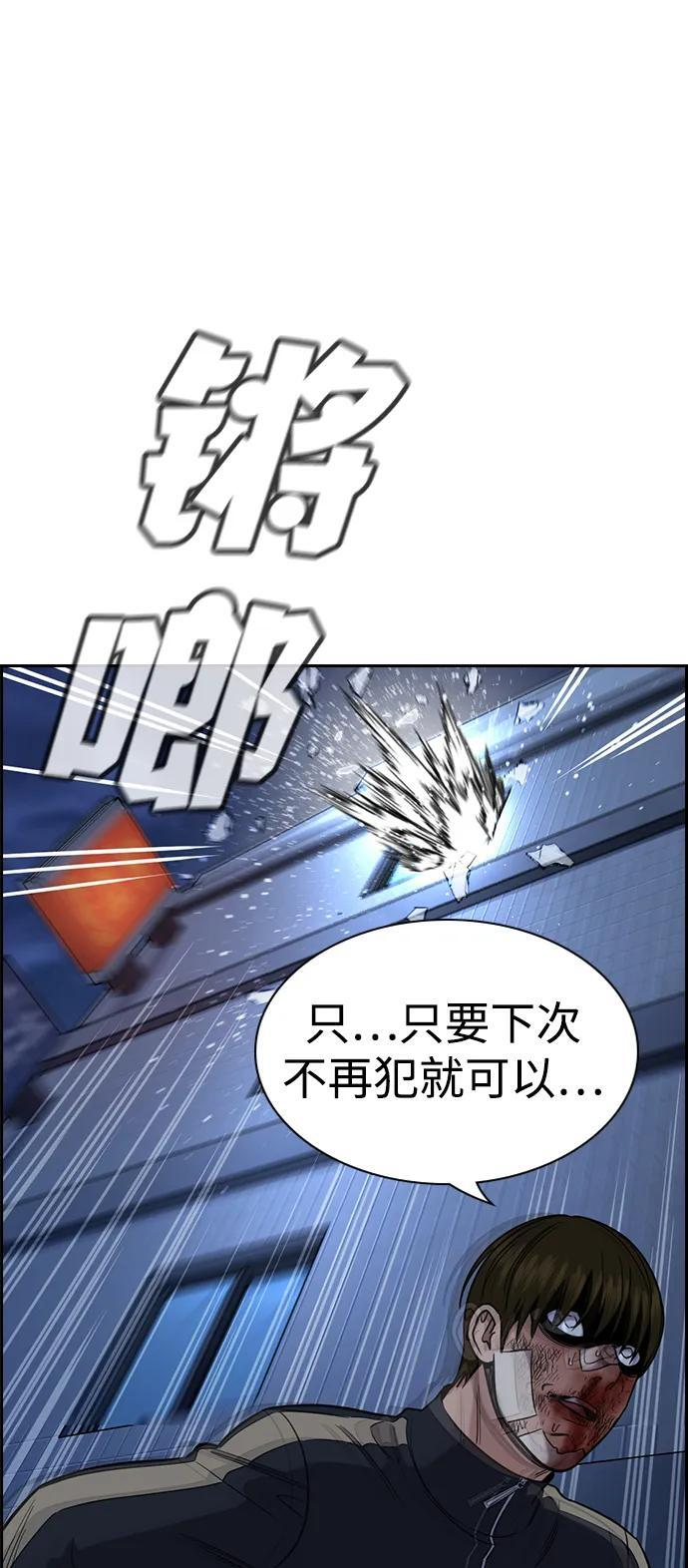 第213话 第32页