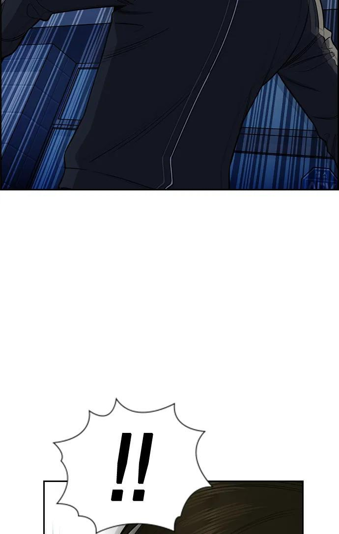 第213话 第33页