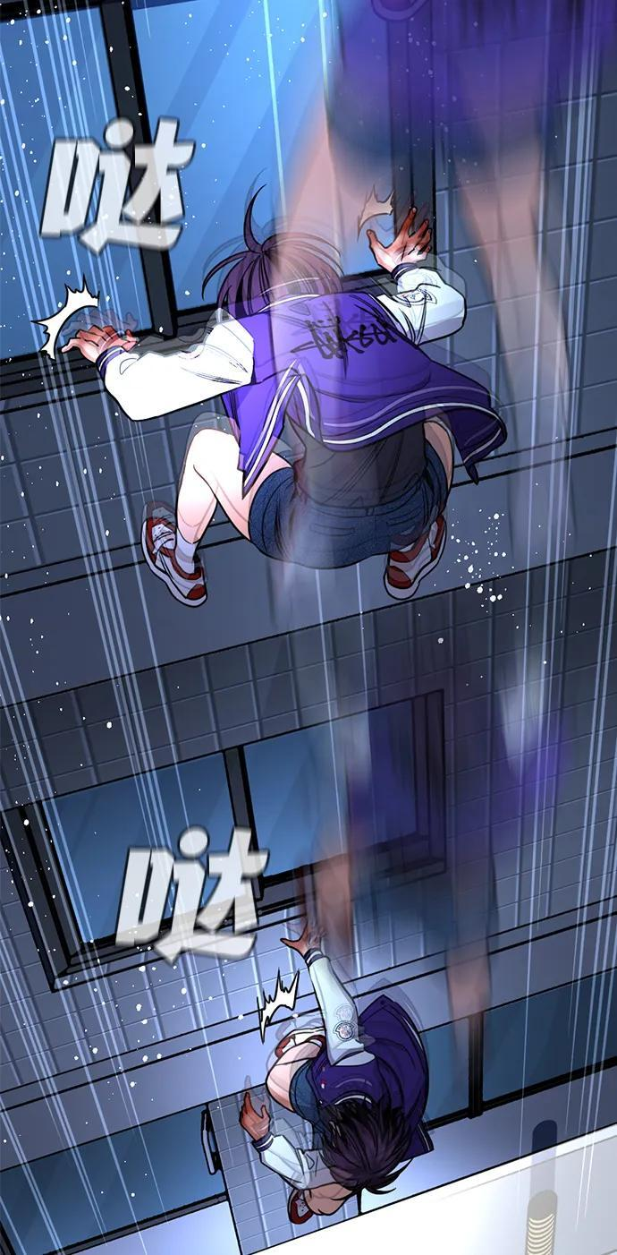 第213话 第37页