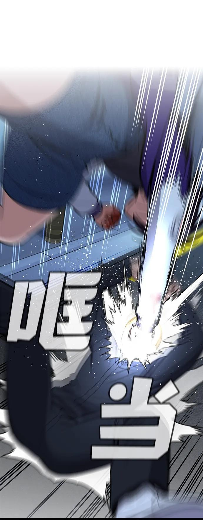 第213话 第41页