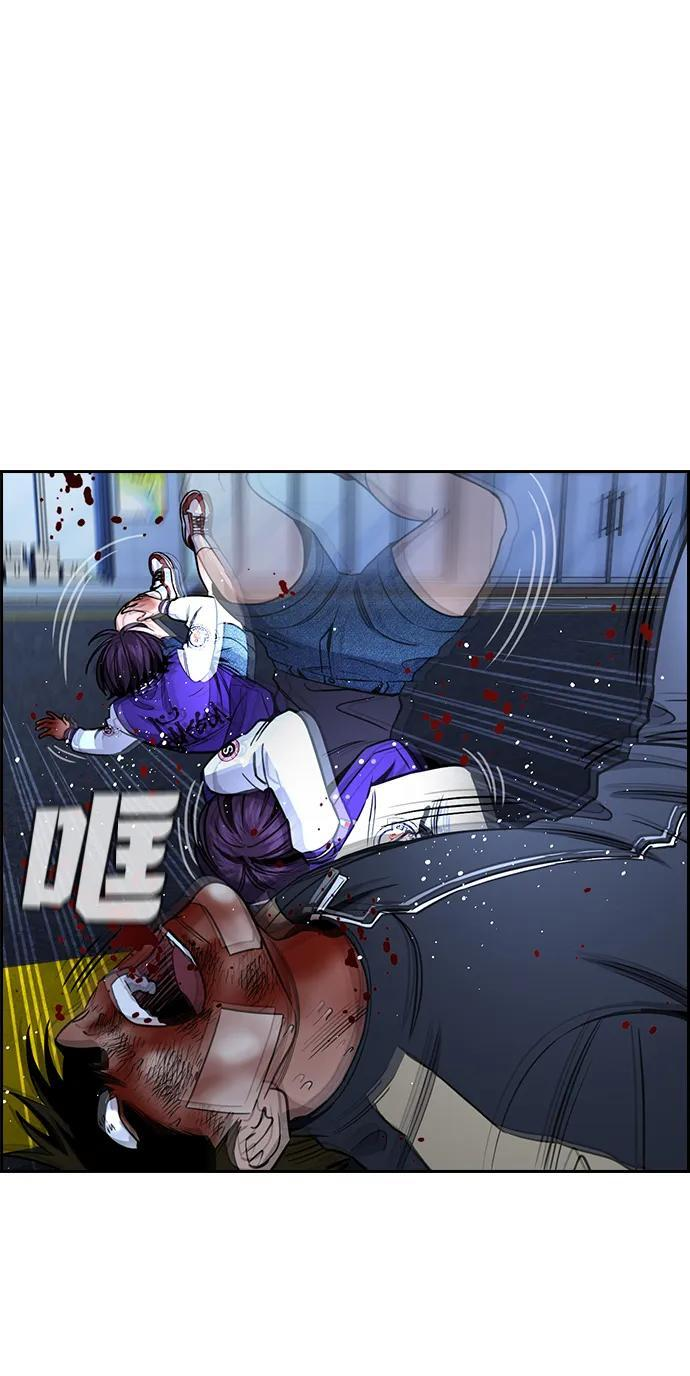 第213话 第42页