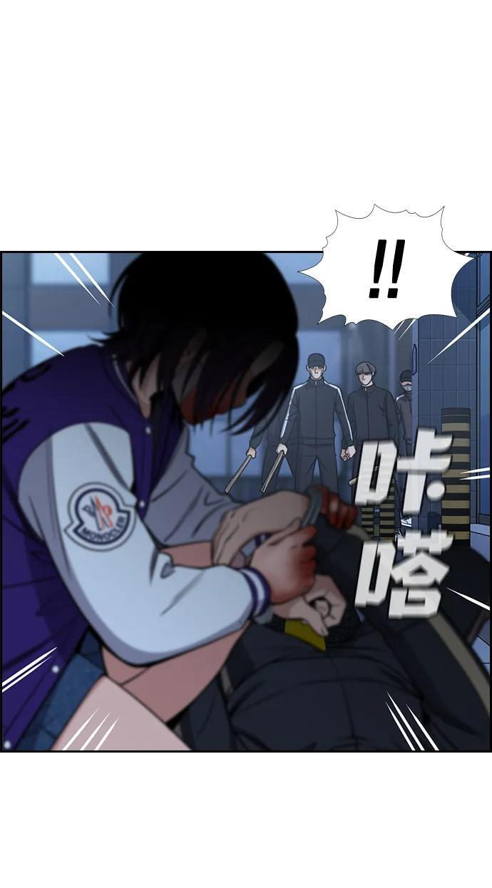 第213话 第46页