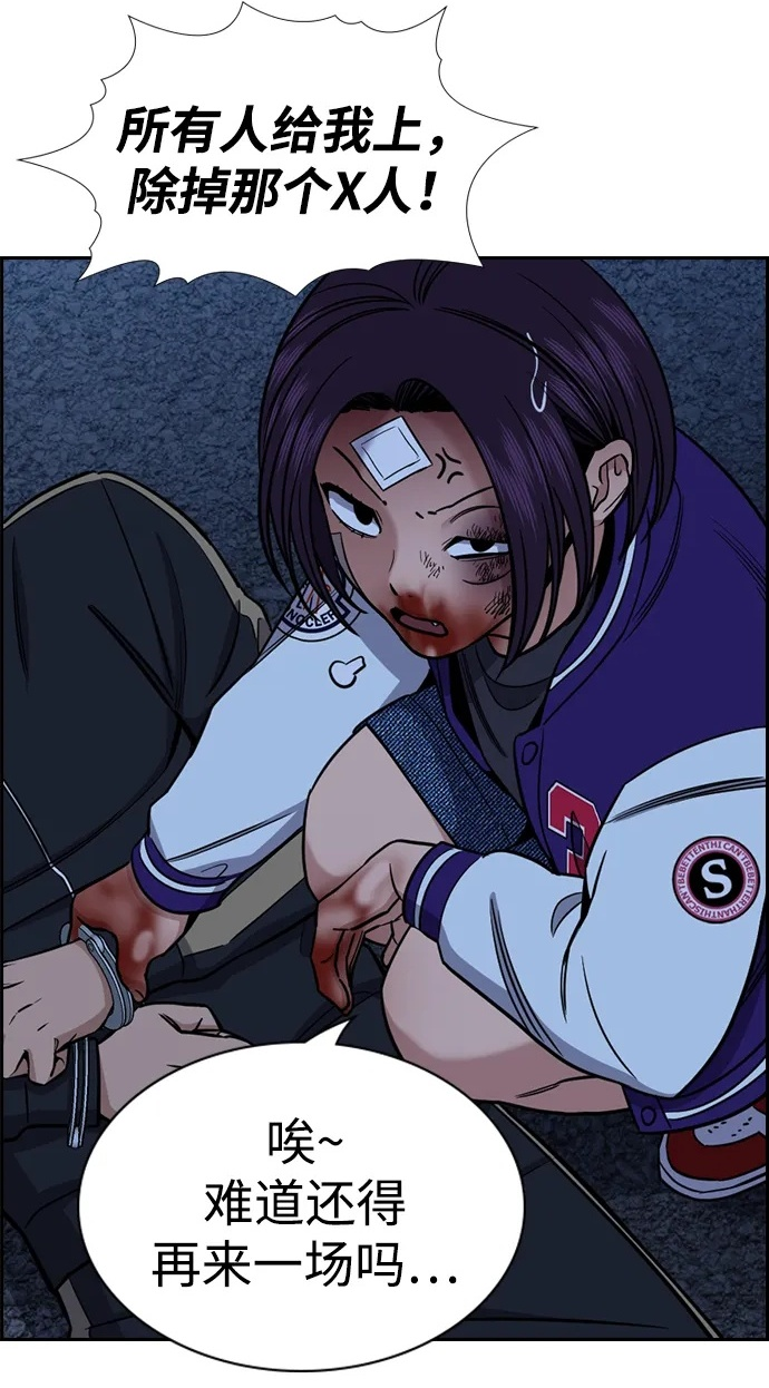 第213话 第48页