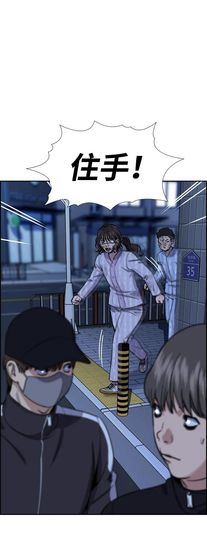 第213话 第49页