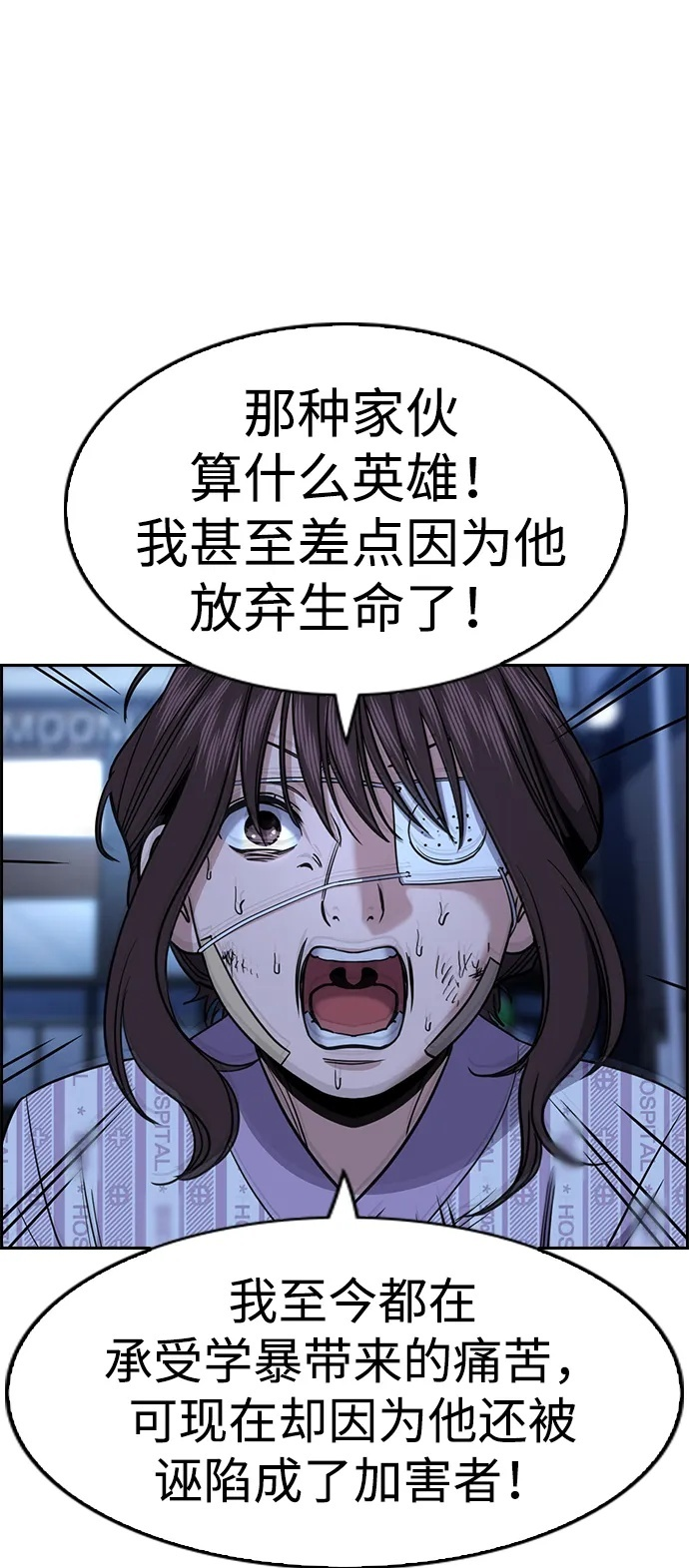 第213话 第50页