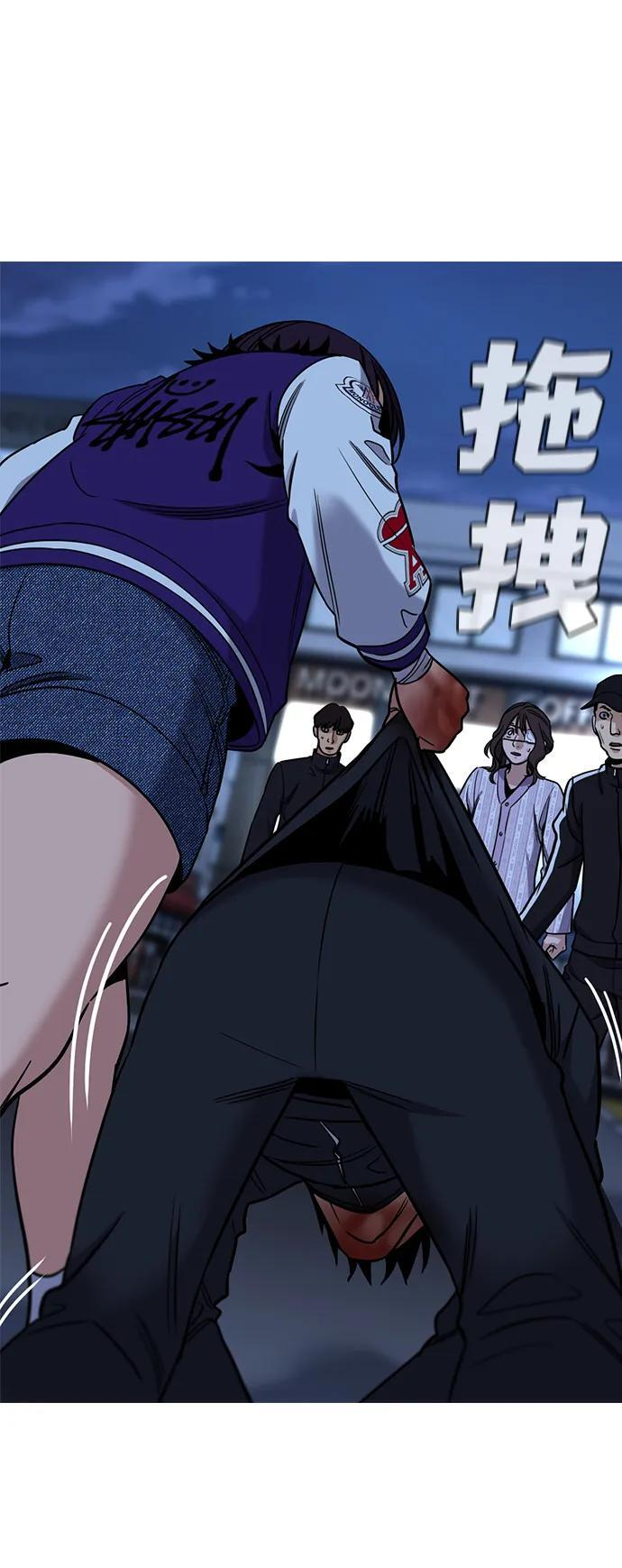 第213话 第52页