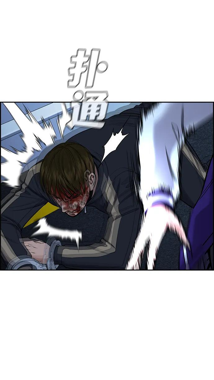 第213话 第53页