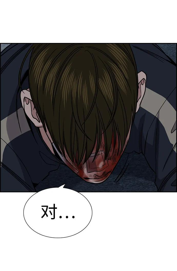 第213话 第57页