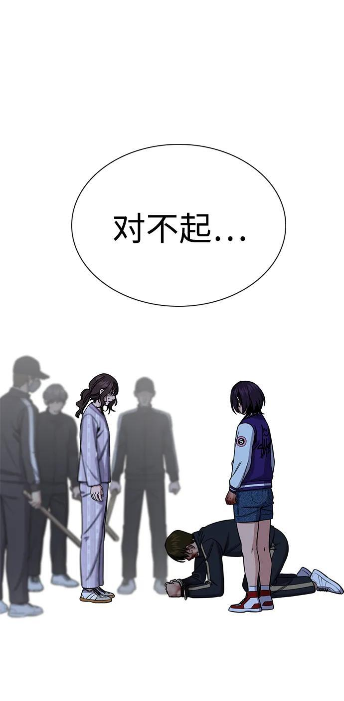 第213话 第58页