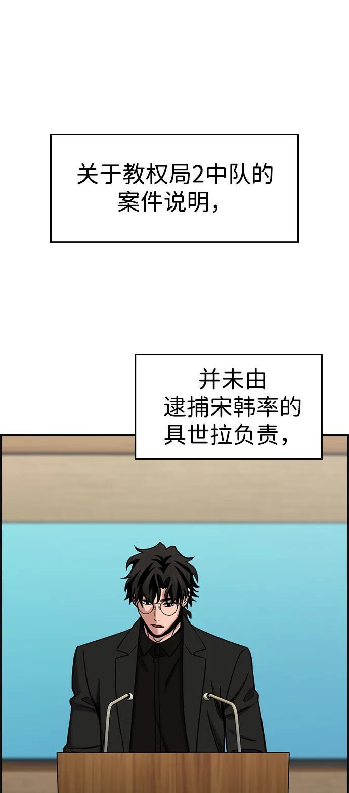 第213话 第63页