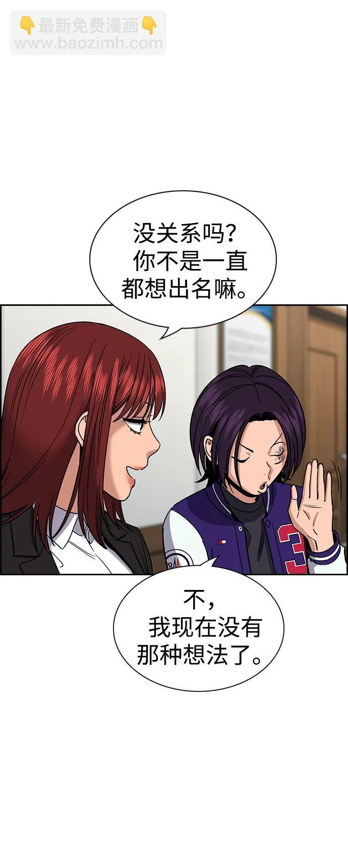 第213话 第65页