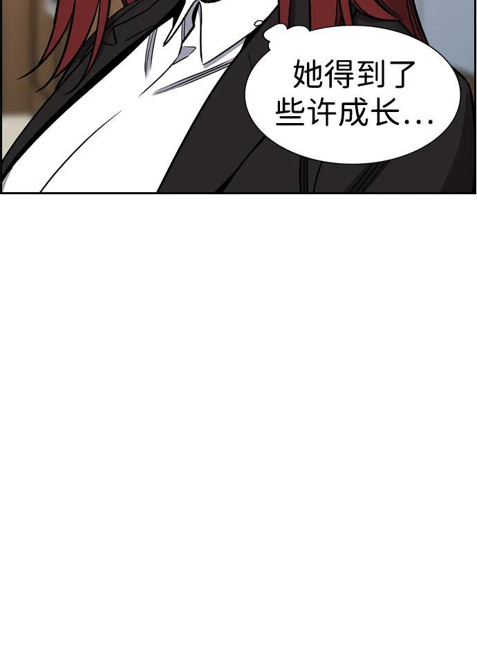 第213话 第68页