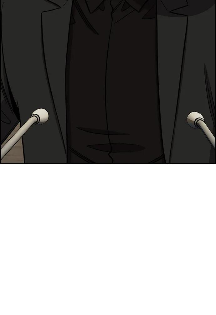 第213话 第73页