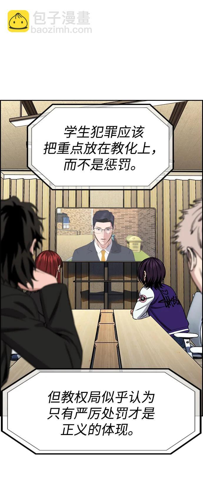 第213话 第78页