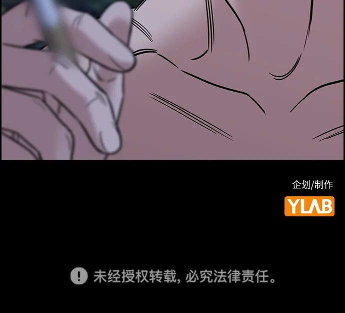 第213话 第93页