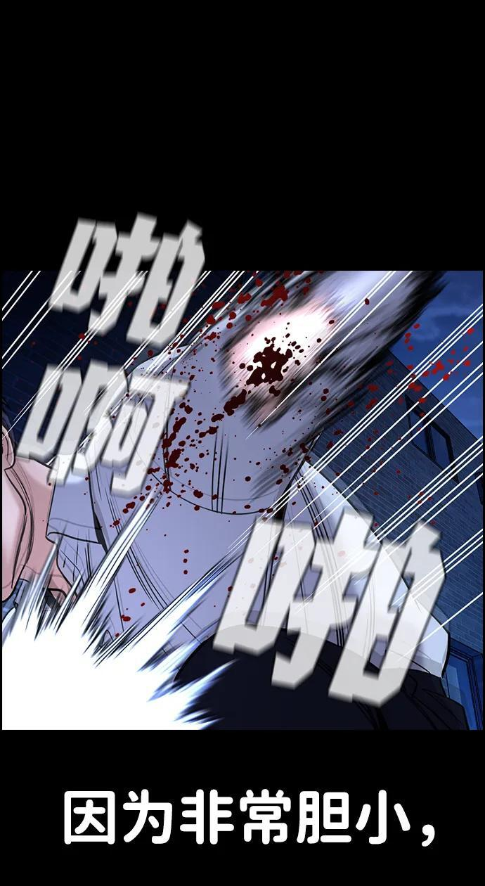 第214话 第6页