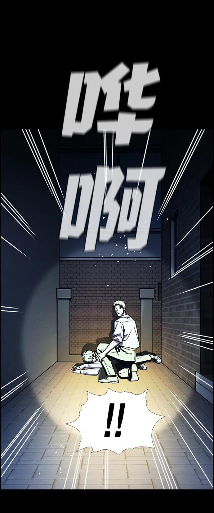 第214话 第9页